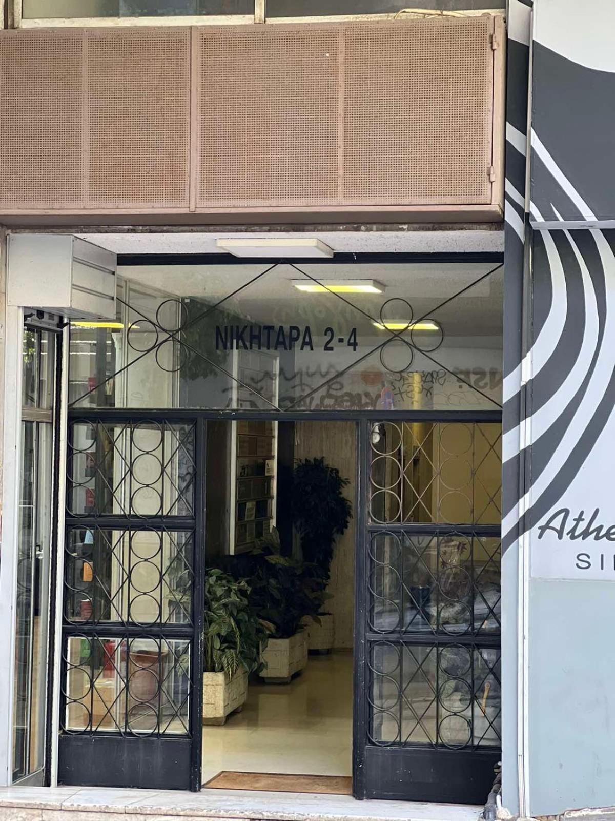 Mamma Mia Apartments Athens Exterior photo
